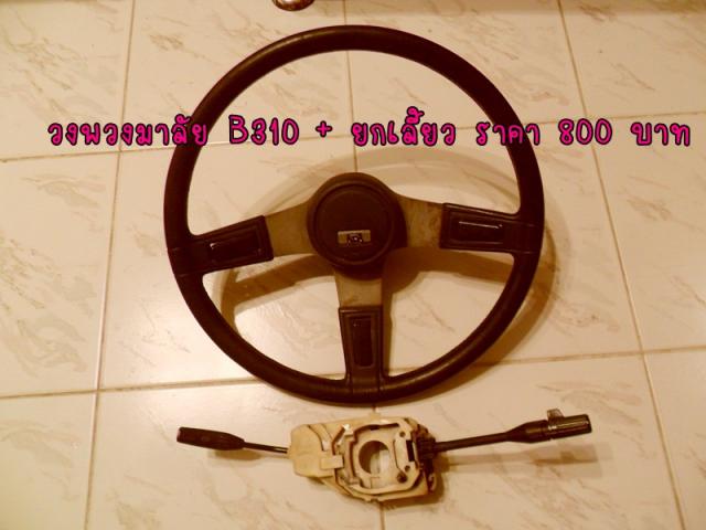 Name:  SAM_0385.jpg
Views: 1286
Size:  36.1 KB