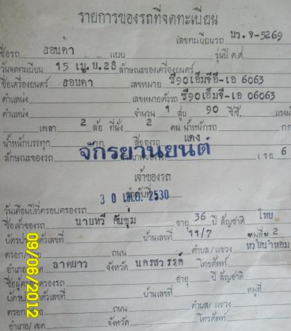 Name:  SAM_0512.jpg
Views: 650
Size:  30.6 KB