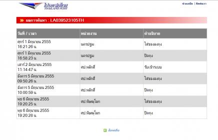 Name:  Untitled.jpg
Views: 102
Size:  15.9 KB