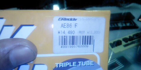 Name:  020612-155758.jpg
Views: 631
Size:  22.6 KB