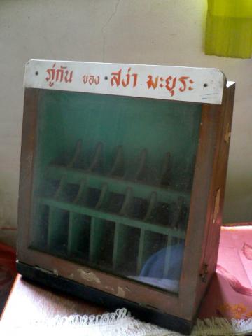 Name:  P1110154.jpg
Views: 907
Size:  18.4 KB