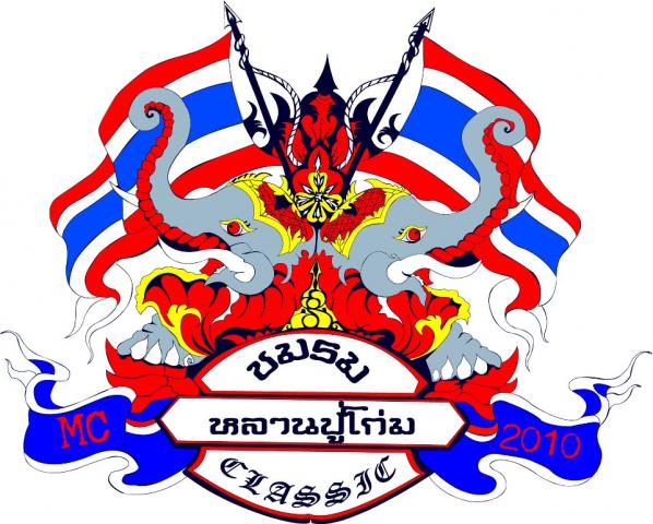 Name:  408320_222515577833879_2065792668_n.jpg
Views: 204
Size:  63.2 KB