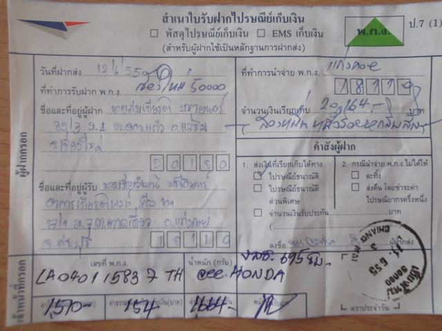 Name:  DSCF1094.jpg
Views: 119
Size:  47.3 KB