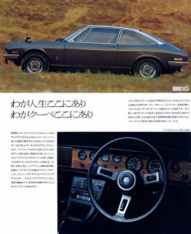 Name:  117COUPE-006.jpg
Views: 6974
Size:  36.0 KB