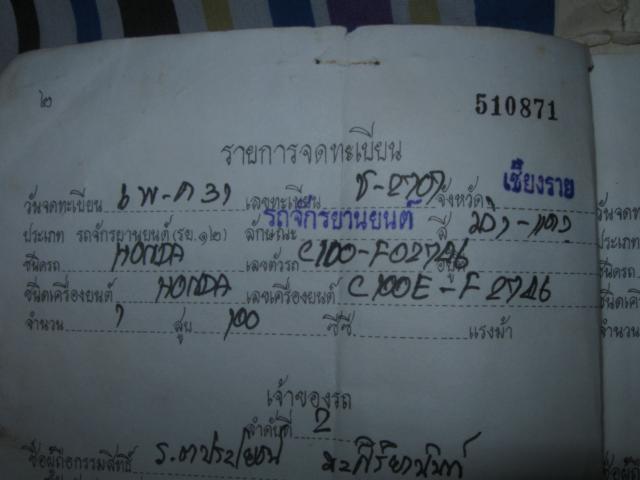 Name:  IMG_1357.jpg
Views: 920
Size:  27.8 KB