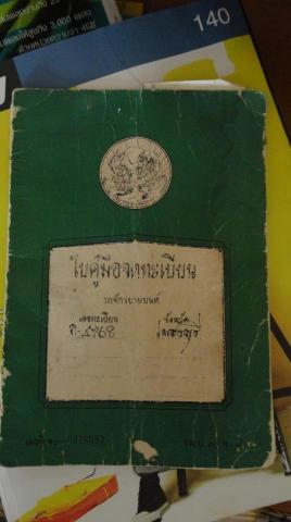 Name:  A4199348.jpg
Views: 1202
Size:  16.8 KB
