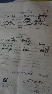 Name:  A4199356.jpg
Views: 1154
Size:  31.5 KB