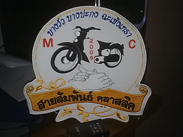 Name:  ภาพ0413.jpg
Views: 380
Size:  44.7 KB