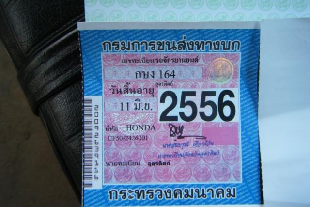 Name:  DSCF5272.jpg
Views: 625
Size:  43.5 KB