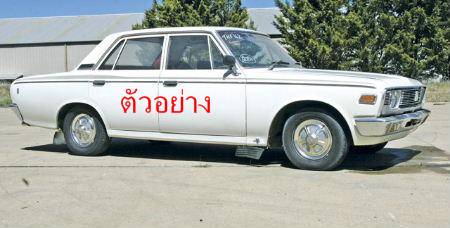 Name:  toyota-crown-parts.jpg
Views: 1002
Size:  22.1 KB