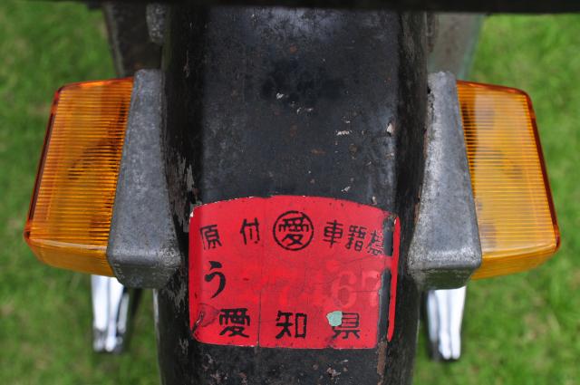 Name:  CSC_0143.jpg
Views: 973
Size:  38.5 KB