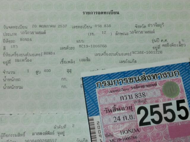 Name:  180620121483.jpg
Views: 5805
Size:  43.8 KB