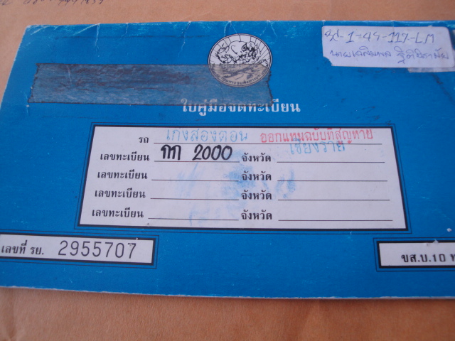 Name:  DSC02499.JPG
Views: 5964
Size:  145.6 KB