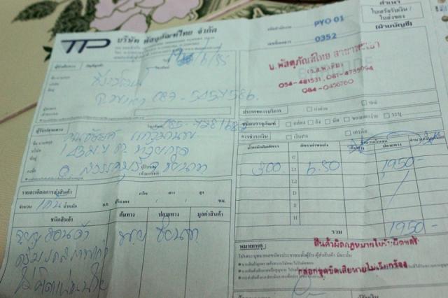 Name:  IMG_1222.jpg
Views: 117
Size:  37.0 KB