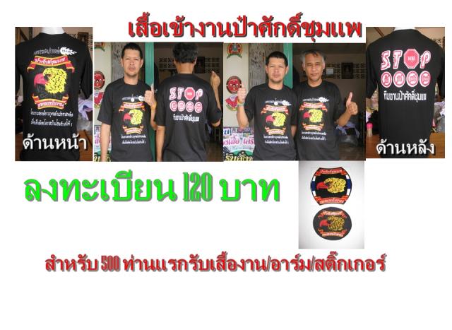 Name:  ͧҹ.jpg
Views: 273
Size:  49.1 KB
