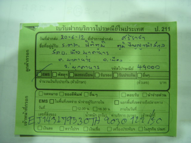 Name:  DSC05518.JPG
Views: 168
Size:  60.5 KB