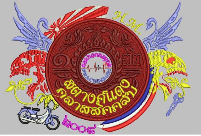 Name:  %25E0%25B8%25AA%25E0%25B8%2595%25E0%25B8%25B2%25E0%25B8%2587%25E0%25B8%2584%25E0%25B9%258C%25E0%.jpg
Views: 42
Size:  60.9 KB