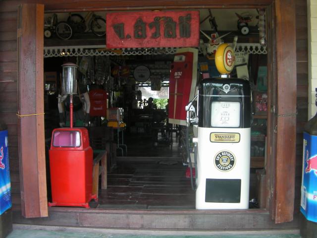 Name:  SANY1694.jpg
Views: 1168
Size:  45.0 KB