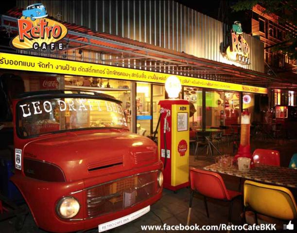 Name:  Retro Cafe BKK (ä ҧ͡) 1.jpg
Views: 3202
Size:  61.4 KB