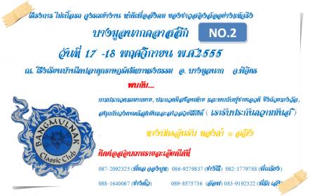 Name:  㺧ҹ.jpg
Views: 127
Size:  25.7 KB
