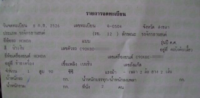 Name:  100_6586.jpg
Views: 1010
Size:  20.0 KB