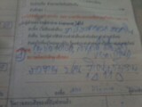 Name:  _______2751.jpg
Views: 35
Size:  4.3 KB