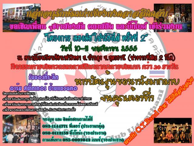 Name:  CC4OLM.jpg
Views: 486
Size:  85.5 KB