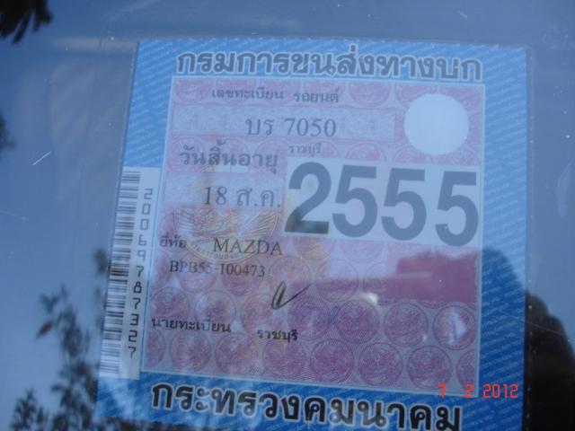 Name:  DSC05351.jpg
Views: 3099
Size:  35.0 KB