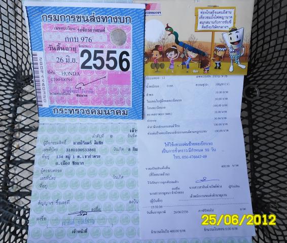 Name:  SAM_0656.jpg
Views: 2257
Size:  62.5 KB