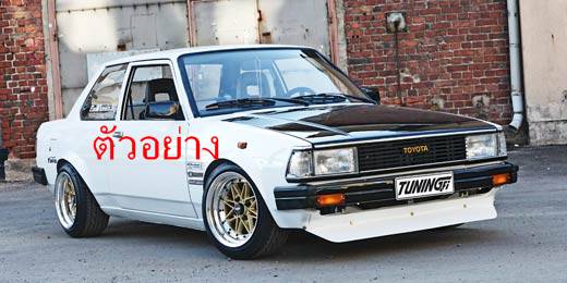 Name:  toyota-corolla-ke70-tuning.jpg
Views: 4786
Size:  31.0 KB