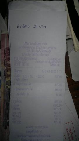 Name:  250620122201.jpg
Views: 1394
Size:  11.5 KB