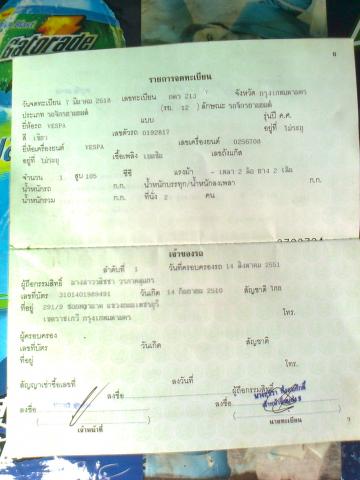 Name:  Ҿ1303.jpg
Views: 757
Size:  24.9 KB