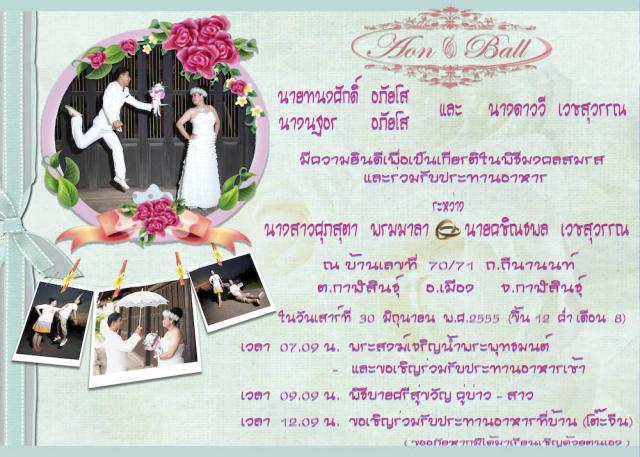 Name:  觧ҹ17.5x12.5 copy.jpg
Views: 4412
Size:  59.8 KB