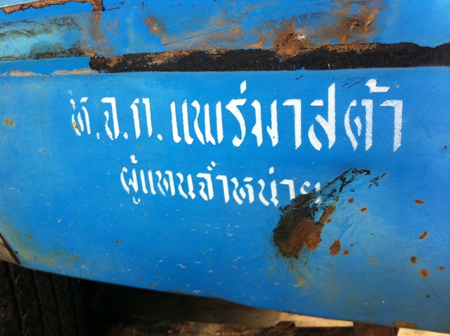 Name:  IMG_1263.JPG
Views: 1116
Size:  114.3 KB