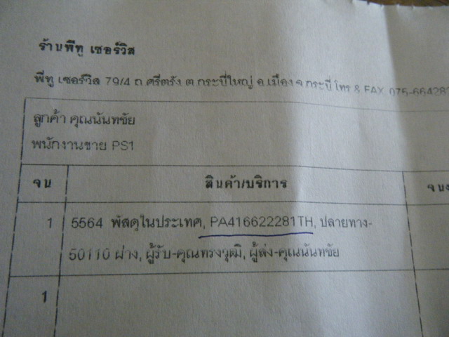 Name:  0.jpg
Views: 728
Size:  76.9 KB