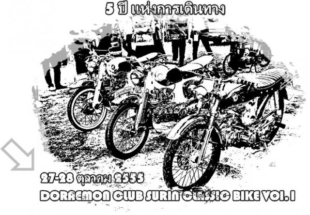 Name:  532849_327313617347357_1040570063_n.jpg
Views: 1386
Size:  76.7 KB