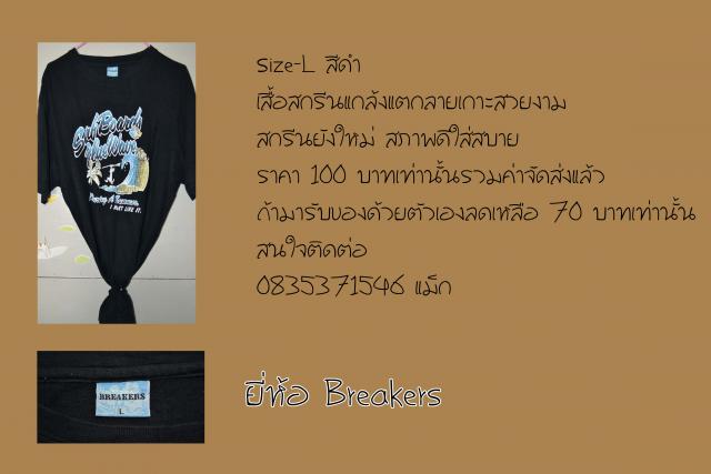 Name:  DSC_0206a.jpg
Views: 308
Size:  26.6 KB