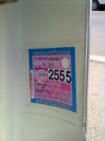 Name:  Ҿ0402.jpg
Views: 330
Size:  18.5 KB