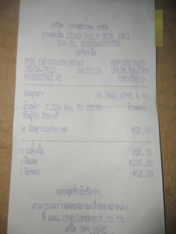 Name:  SAM_000.jpg
Views: 121
Size:  16.0 KB