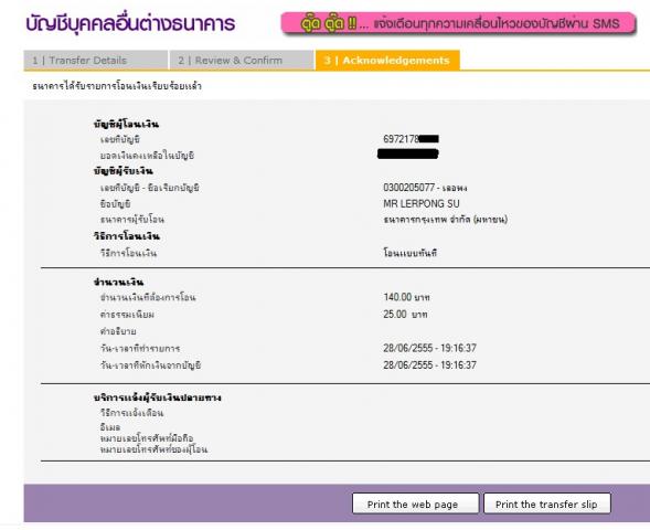 Name:  eqweqw.jpg
Views: 557
Size:  32.3 KB