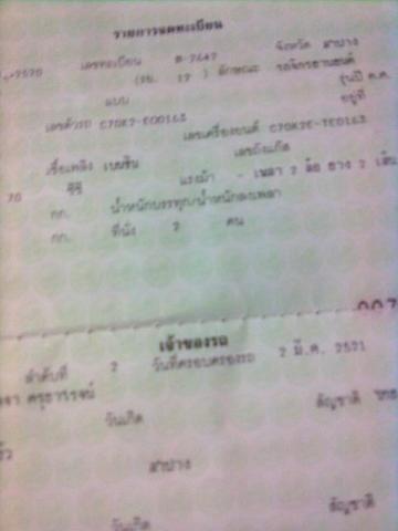 Name:  Ҿ0426.jpg
Views: 304
Size:  14.5 KB