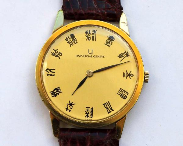 Name:  u1.jpg
Views: 1214
Size:  33.9 KB