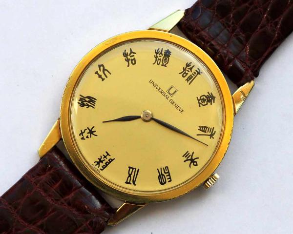 Name:  u2.jpg
Views: 1361
Size:  37.2 KB