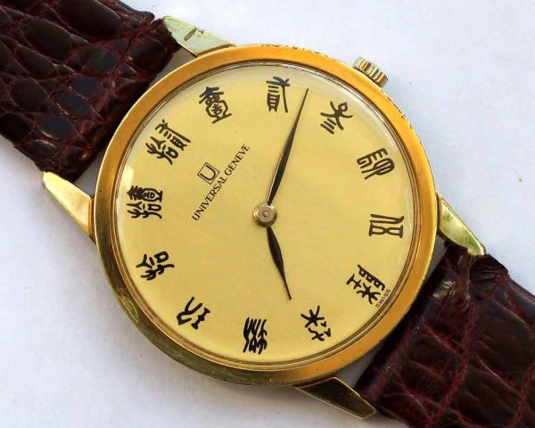 Name:  u4.jpg
Views: 1189
Size:  40.3 KB