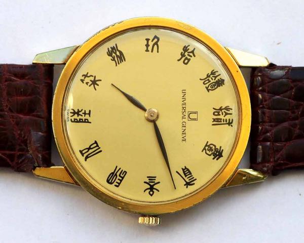 Name:  u3.jpg
Views: 1189
Size:  38.4 KB