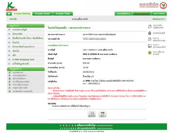 Name:  Screen shot 2012-06-29 at 11.46.09 AM.jpg
Views: 482
Size:  15.7 KB