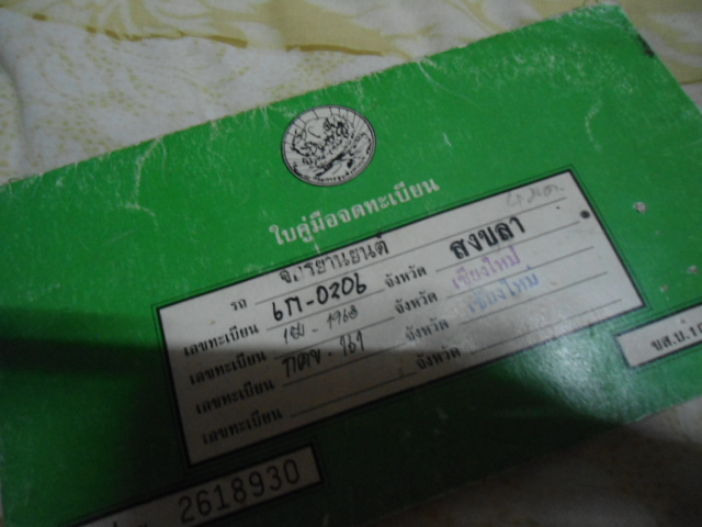 Name:  DSC01496.JPG
Views: 622
Size:  130.3 KB