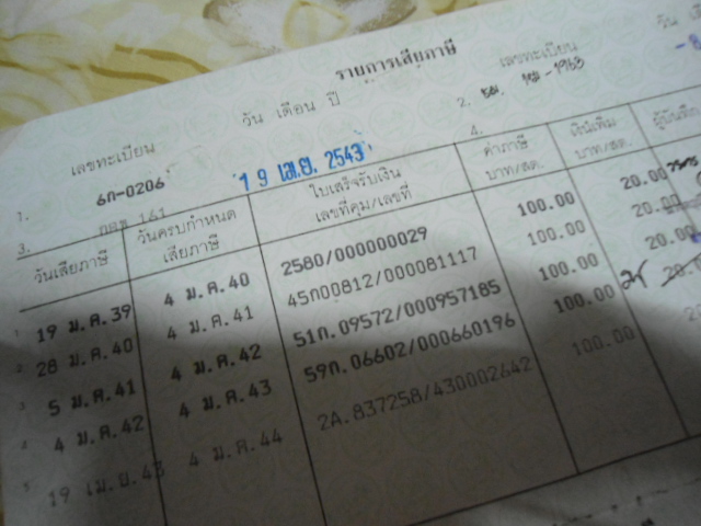 Name:  DSC01495.JPG
Views: 585
Size:  131.7 KB