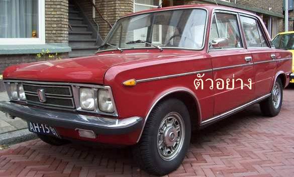 Name:  fiat-125-special-05.jpg
Views: 1510
Size:  38.0 KB