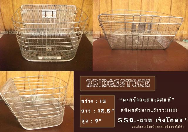 Name:  bridgestoneทรงโค้ง.jpg
Views: 2643
Size:  57.1 KB